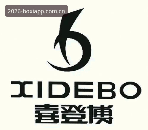 博喜体育好用吗最新版：2026版完整使用指南与深度评测
