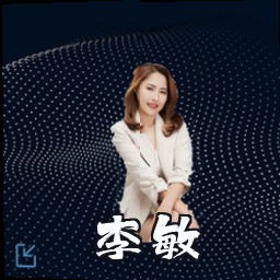 李敏